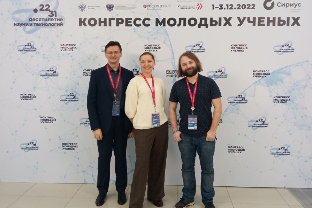 Конгресс молодых ученых - главное событие русскоязычного научного мира