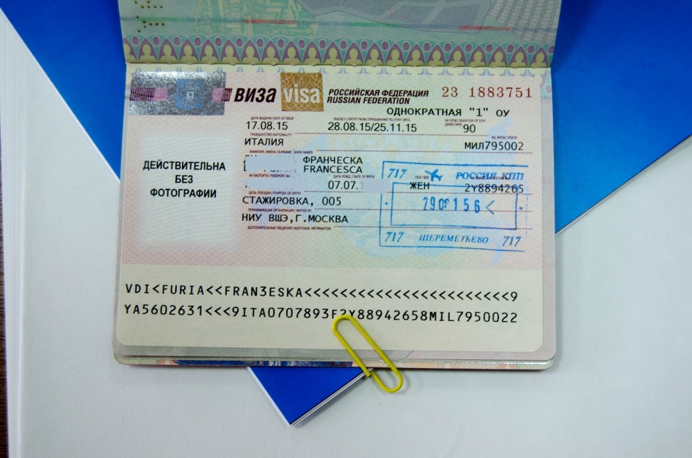 Визы гражданину снг. Учебная виза. Российская виза. Учебная виза в Россию. Виза для иностранцев.