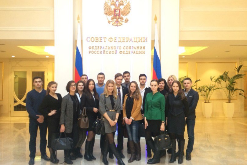 Иллюстрация к новости: Студенты факультета права посетили Совет Федерации и Государственную Думу