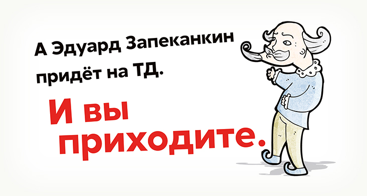 Иллюстрация к новости: «Тотальный диктант» пройдет в нижегородской Вышке
