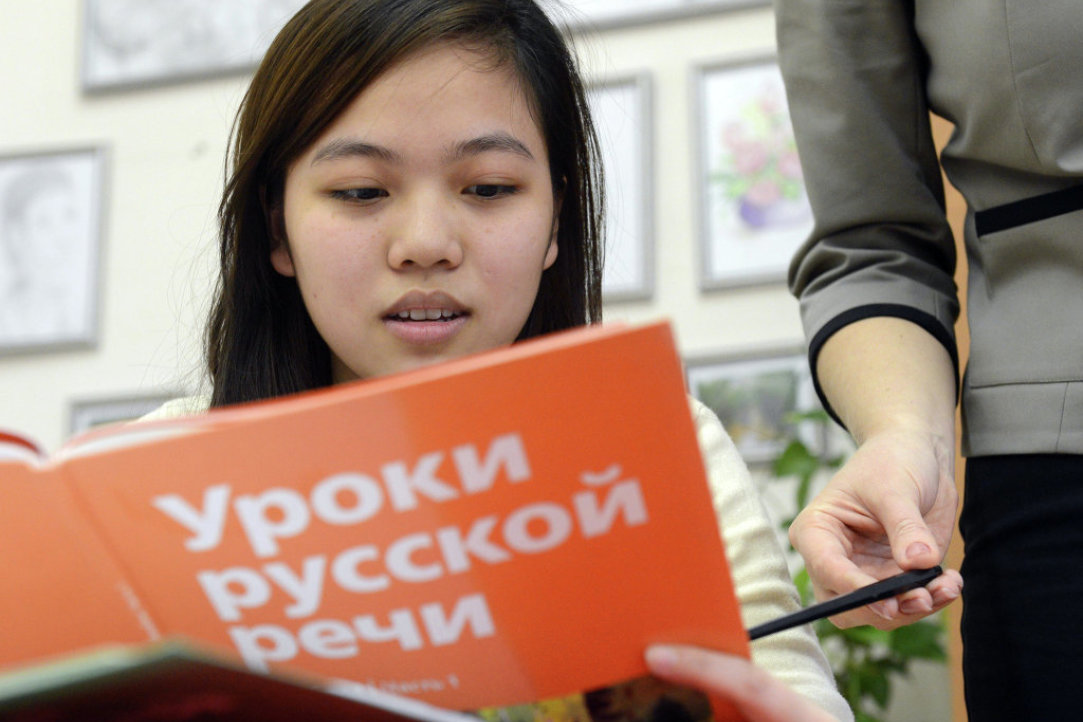 Illustration for news: Russian Courses for International Students