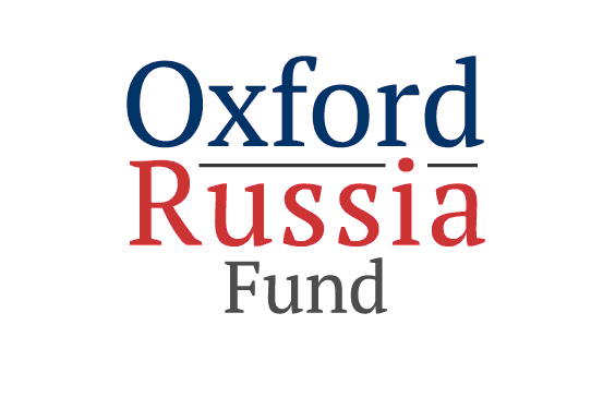 Поздравляем стипендиатов Оксфордского российского фонда!