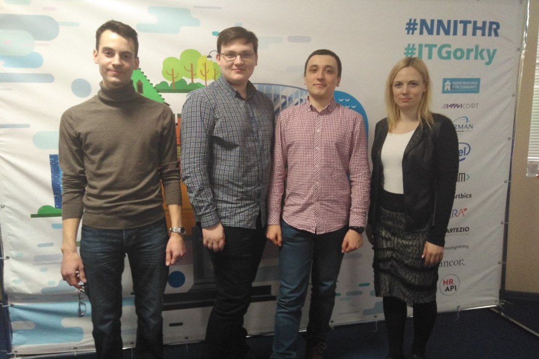 Первая встреча HR специалистов IT-компаний Нижнего Новгорода - NN IT HR meetup #1