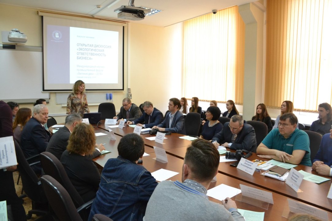 В НИУ ВШЭ - Нижний Новгород прошла открытая дискуссия «Экологическая ответственность бизнеса»