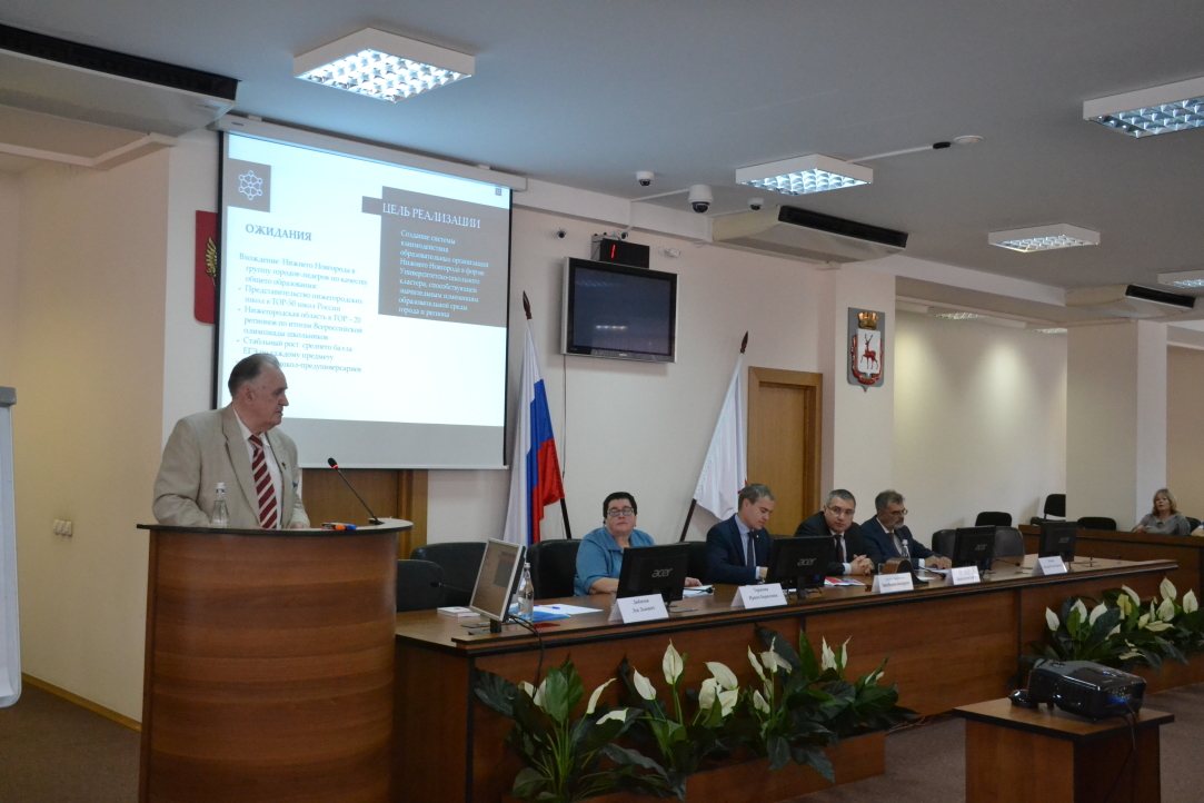 Лев Любимов представил в администрации Нижнего Новгорода проект «другой школы»