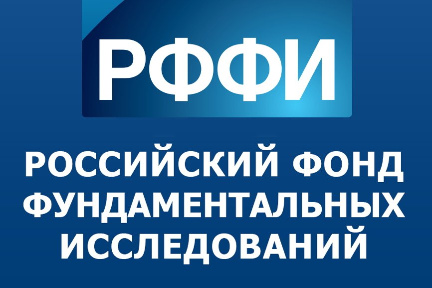 Победы сотрудников лаборатории ТМД Иллюстрация к новости: Победы сотрудников лаборатории ТМД