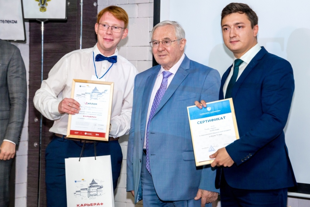 Победа во Всероссийском студенческом форуме “Карьера+”