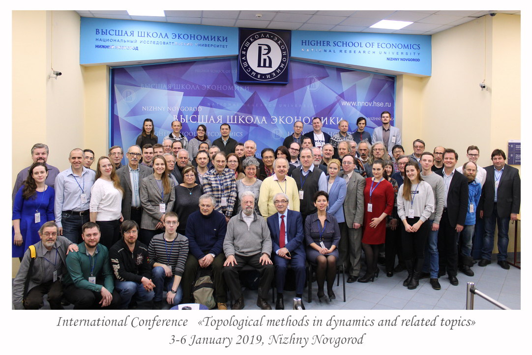 Участники международной конференции "Topological methods in dynamics and related topics"