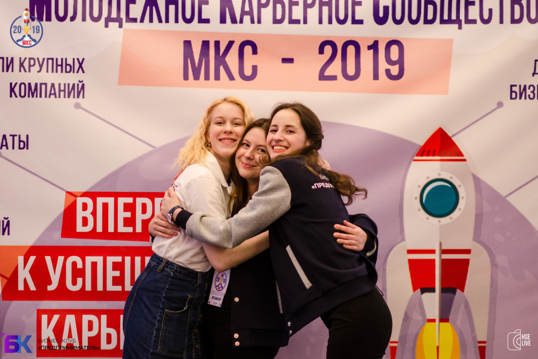 Иллюстрация к новости: 16 марта прошло мероприятие Молодежного Карьерного Сообщества - МКС, на котором студенты всех ВУЗов Нижнего Новгорода смогли попробовать себя в роли продажников.