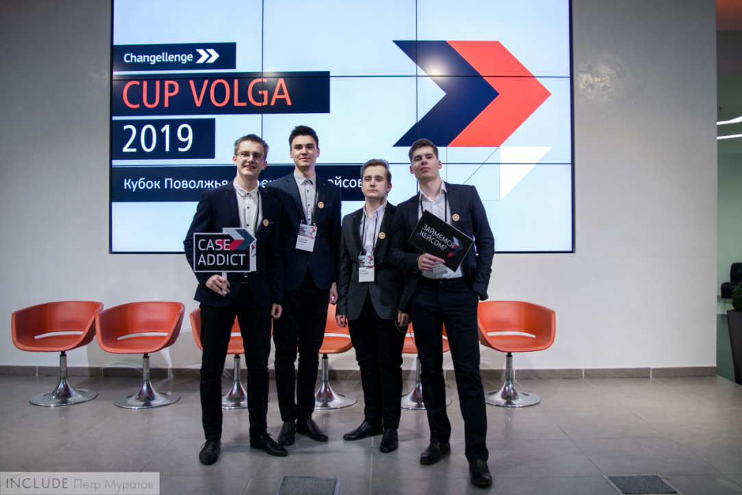 Иллюстрация к новости: «Changellenge. Cup Volga 2019»