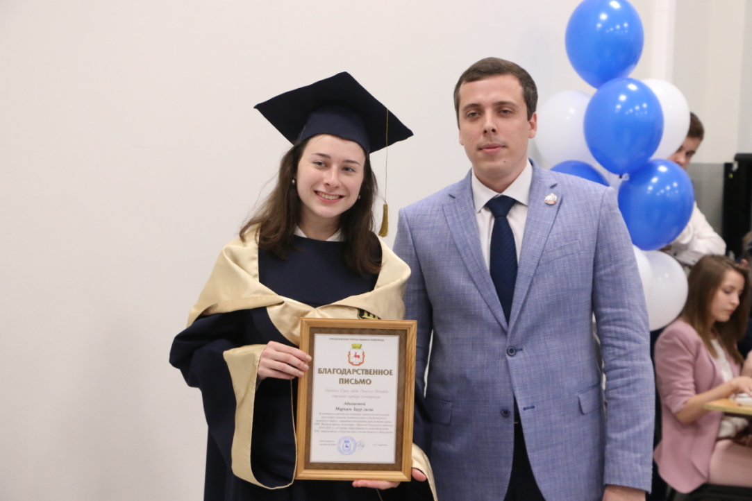 Иллюстрация к новости: Выпускники нижегородской Вышки получили Благодарственные письма от городской Думы