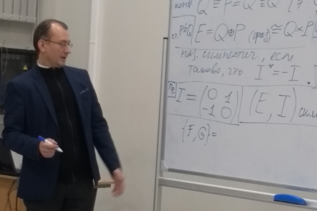 Illustration for news: Another session of the Nizhny Novgorod Mathematical Society has occured