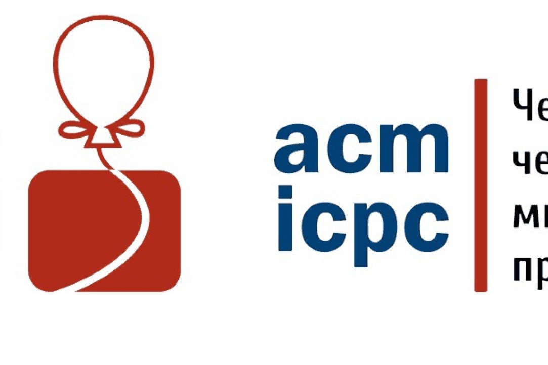 Иллюстрация к новости: Четвертьфинал чемпионата мира по программированию ICPC в Саратове 14-15 октября 2019 года