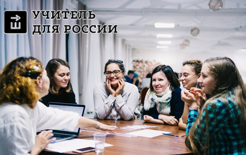 Иллюстрация к новости: "Мы делаем всё, чтобы больше школьников по всей России учились у лучших"