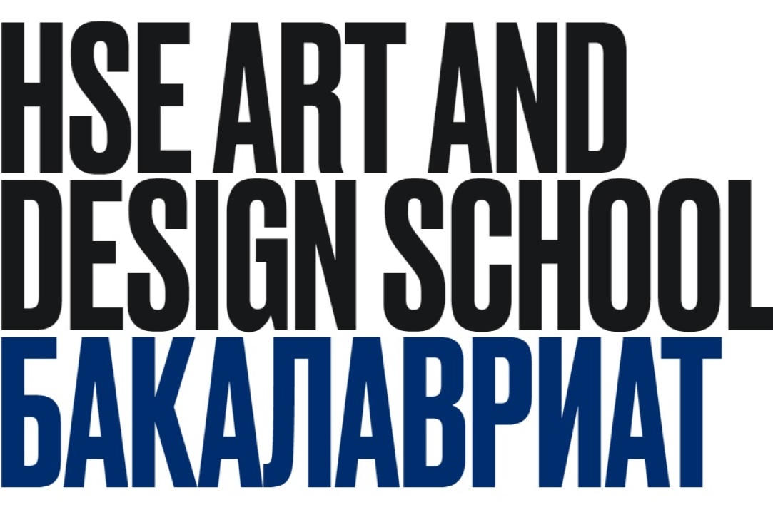 Иллюстрация к новости: Школа дизайна открывает бакалавриат в Нижнем Новгороде