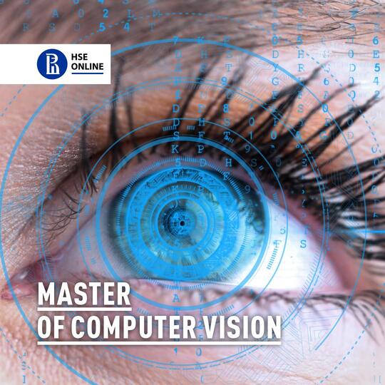 First online Open Doors Day of &quot;Master of Computer Vision&quot;
