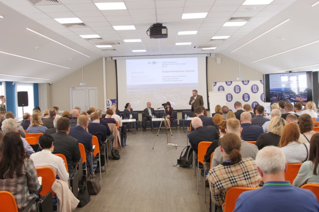 НИУ ВШЭ – Нижний Новгород проводит стратегическую сессию по научно-технологическому развитию региона