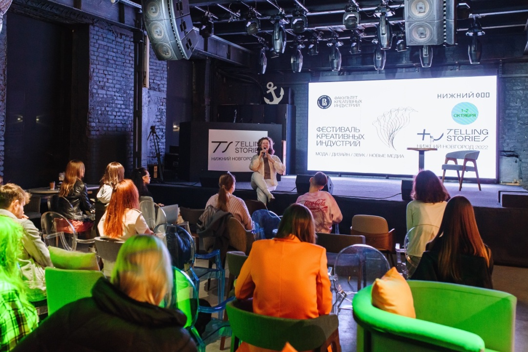 В Нижнем Новгороде состоялся фестиваль креативных индустрий Telling Stories