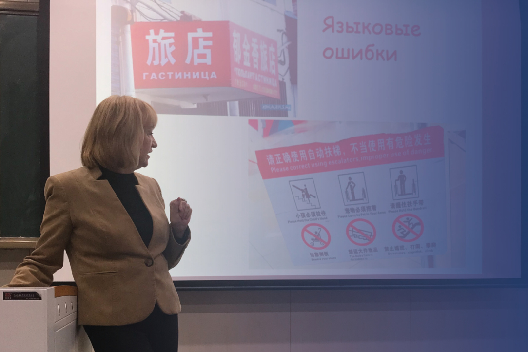 Иллюстрация к новости: В НИУ ВШЭ - Нижний Новгород прошли лекции профессора Ольги Леонтович