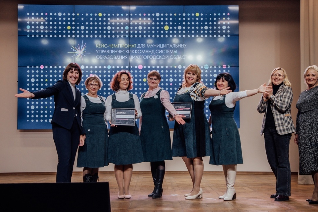 15 ноября 2022 года в Точке кипения Мининского университета состоялся кейс-чемпионат для муниципальных управленческих команд системы образования Нижегородской области