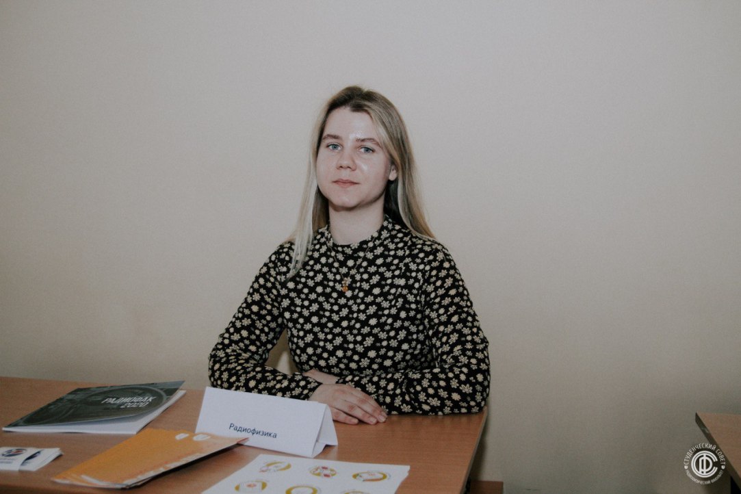 Иллюстрация к новости: Поздравляем Анну Александровну Харчеву с защитой кандидатской диссертации!