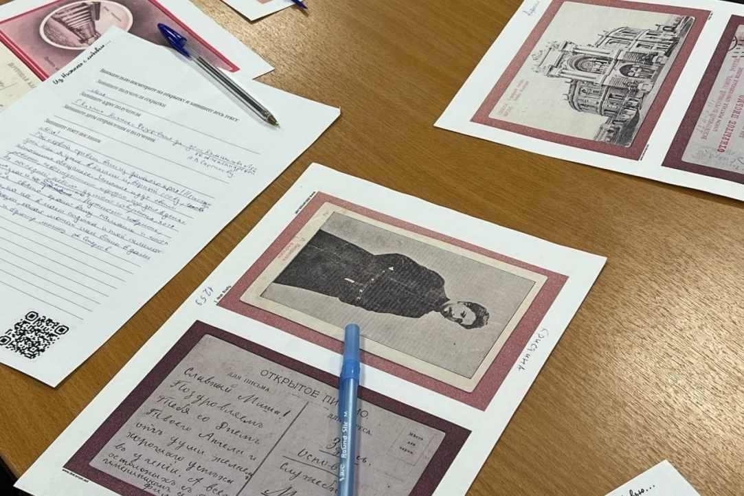 Иллюстрация к новости: «Из Нижнего с любовью…»: преподаватели НИУ ВШЭ провели мастерскую по расшифровке почтовых открыток