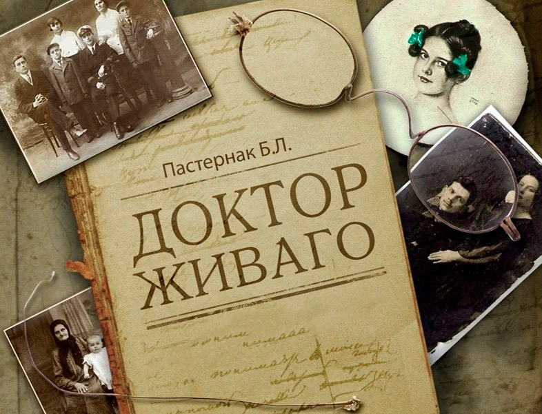 Иллюстрация к новости: Константин Поливанов провел в нижегородской Вышке цикл лекций о романе «Доктор Живаго»