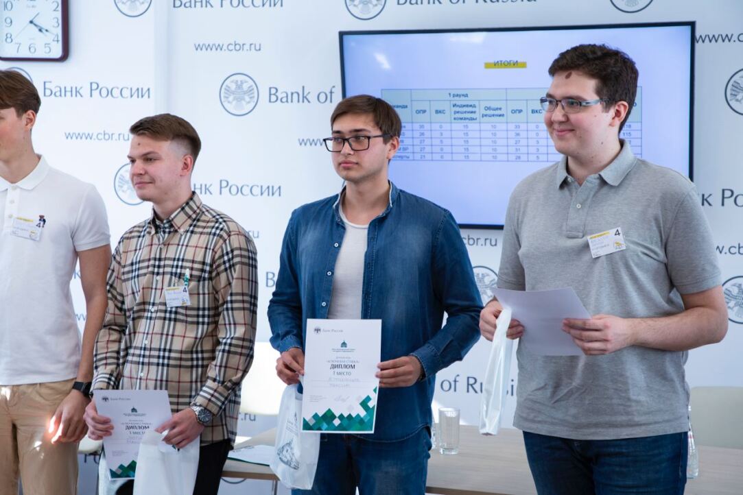 Команда нижегородской Вышки победила в деловой игре «Ключевая ставка» от Волго-Вятского ГУ Банка России