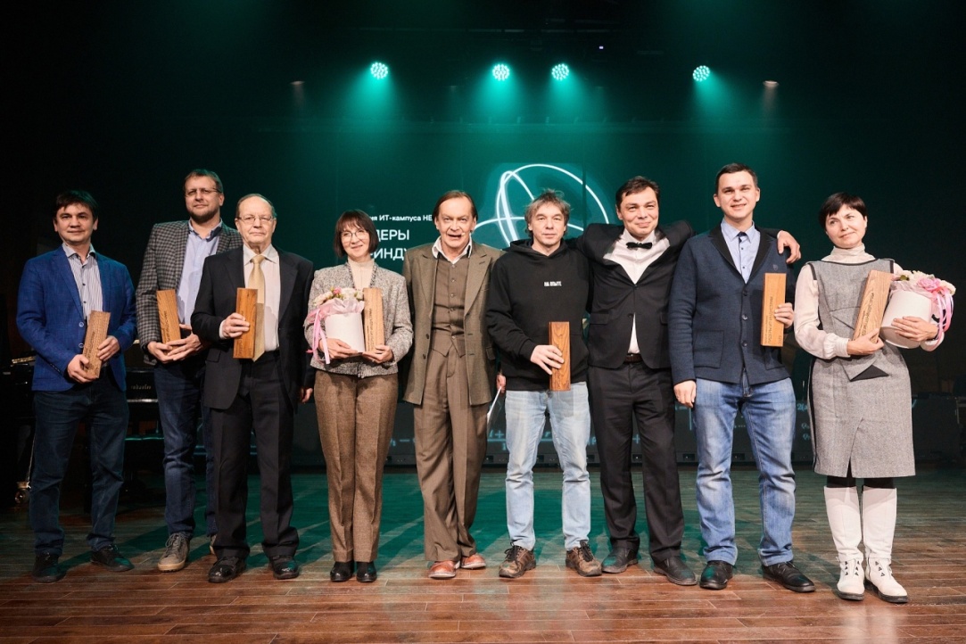 Иллюстрация к новости: «Создаем технологии будущего»: в Нижнем Новгороде объявлены лауреаты премии «Лидеры ИТ-индустрии»