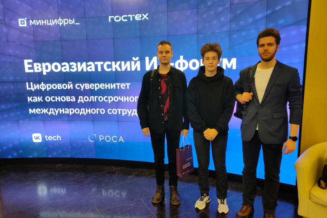Иллюстрация к новости: Нижегородские студенты представили решение «Умный шлагбаум» на Евроазиатском ИТ-форуме