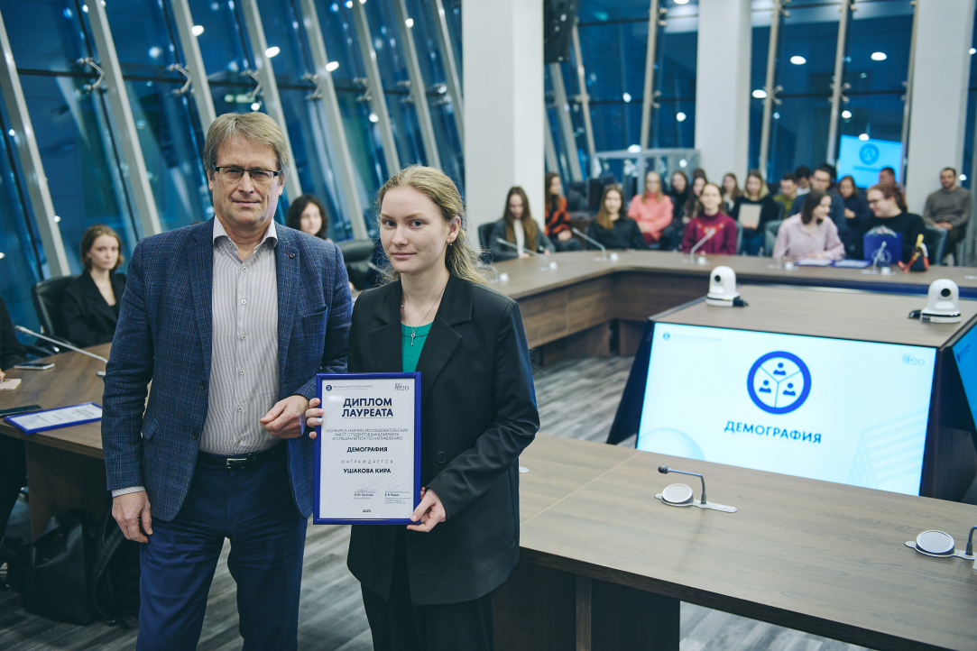 В Московской Вышке состоялось награждение участников конкурса научно-исследовательских работ студентов