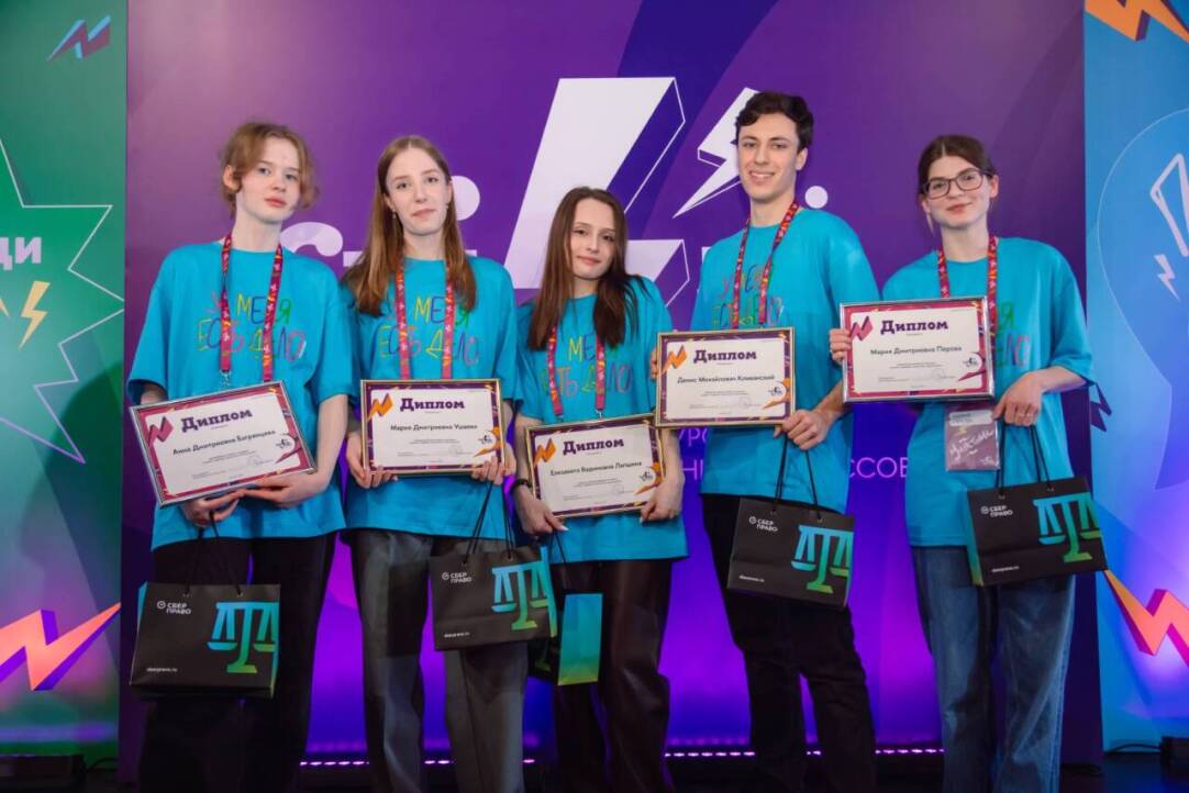 11 школьников стали победителями Всероссийского конкурса игровых судебных процессов «Суд да дело»