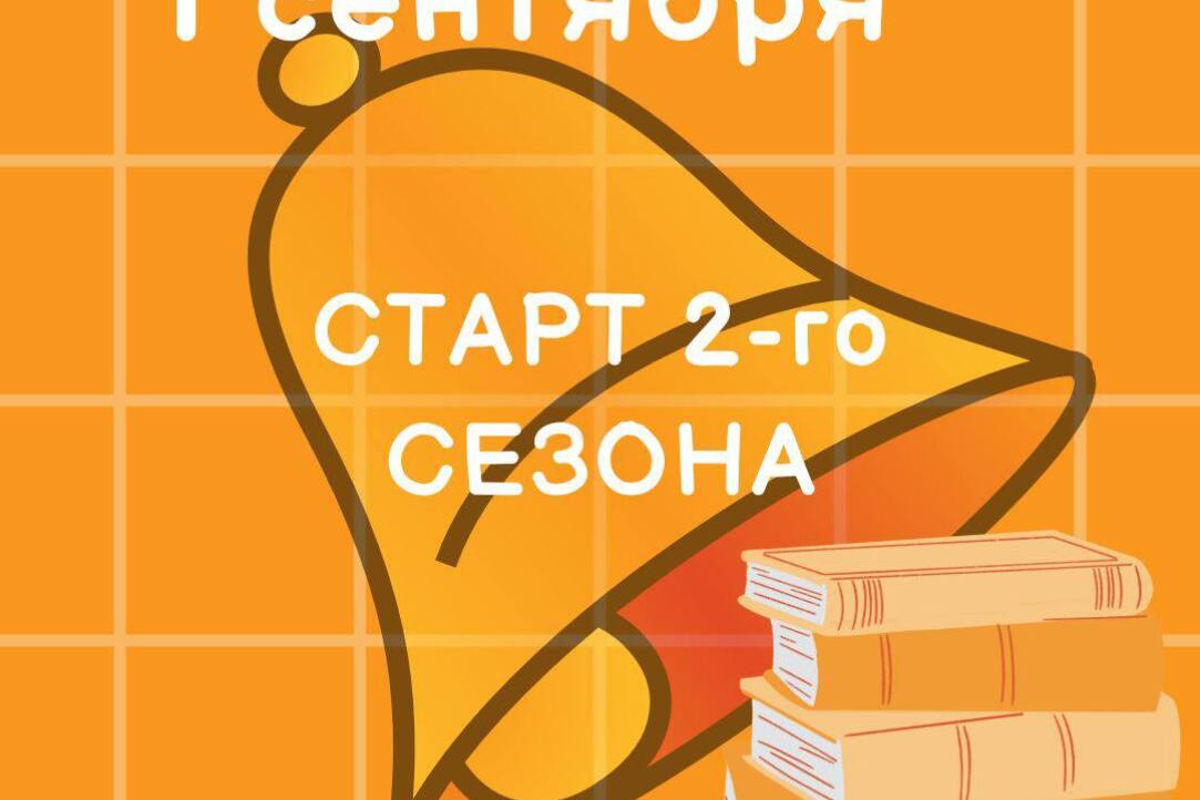 Иллюстрация к новости: #будуадвокатом Второй сезон профориентационного проекта ПАНО