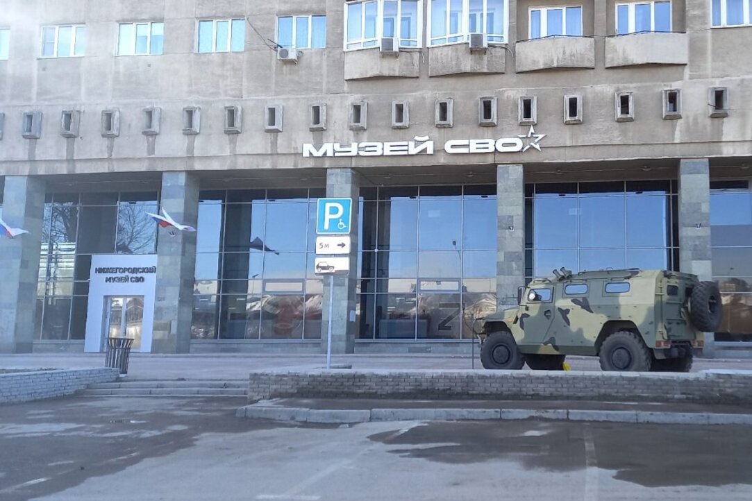 Реализующие преддипломную практику в Главном Управлении Минюста по Нижегородской области студенты посетили музей Специальной Военной Операции. Иллюстрация к новости: Реализующие преддипломную практику в Главном Управлении Минюста по Нижегородской области студенты посетили музей Специальной Военной Операции.
