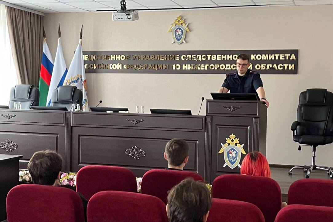 В рамках практической подготовки студенты 5 курса факультета права Нижегородской Вышки посетили Следственное управление Следственного комитета Российской Федерации по Нижегородской области. Иллюстрация к новости: В рамках практической подготовки студенты 5 курса факультета права Нижегородской Вышки посетили Следственное управление Следственного комитета Российской Федерации по Нижегородской области.