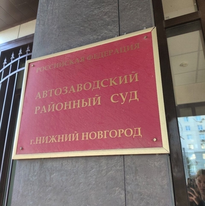 Автозаводский центр СПБ участвовал в судебном заседании для защиты прав обратившегося клиента! Иллюстрация к новости: Автозаводский центр СПБ участвовал в судебном заседании для защиты прав обратившегося клиента!