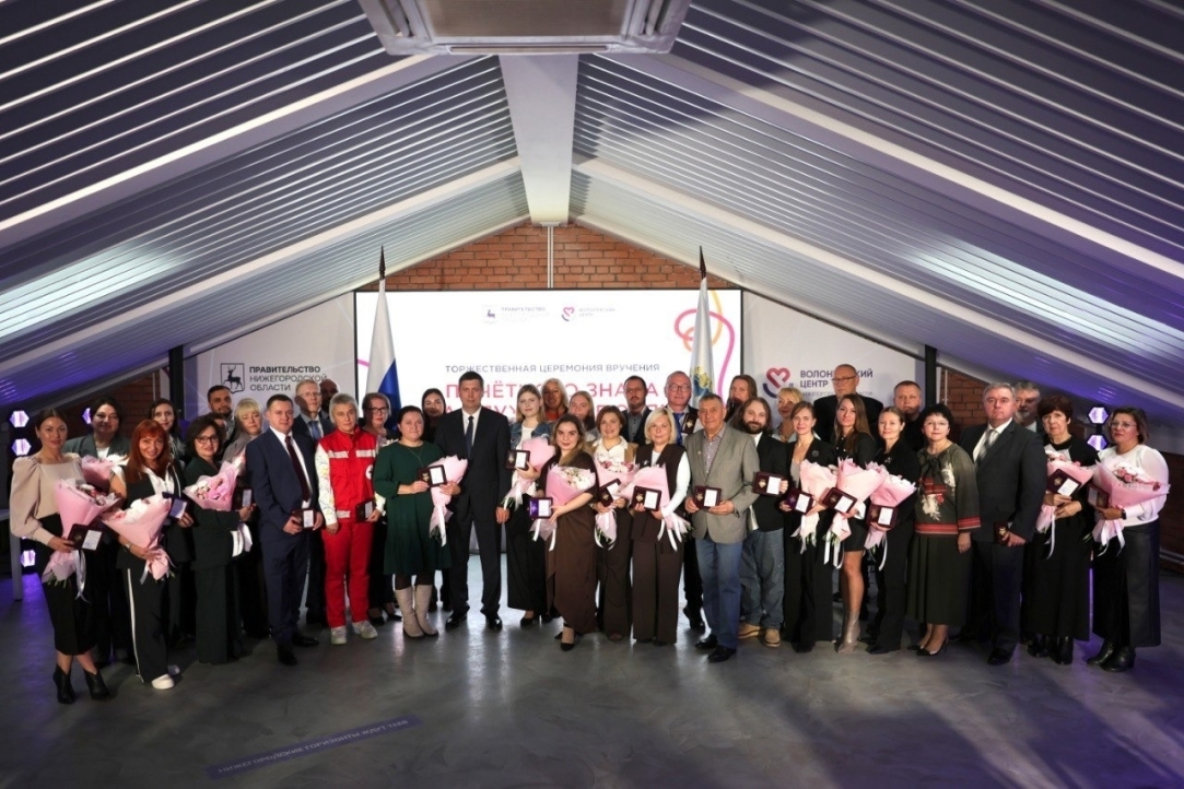 Сотрудник ФГН удостоен почётного знака «За служение людям»