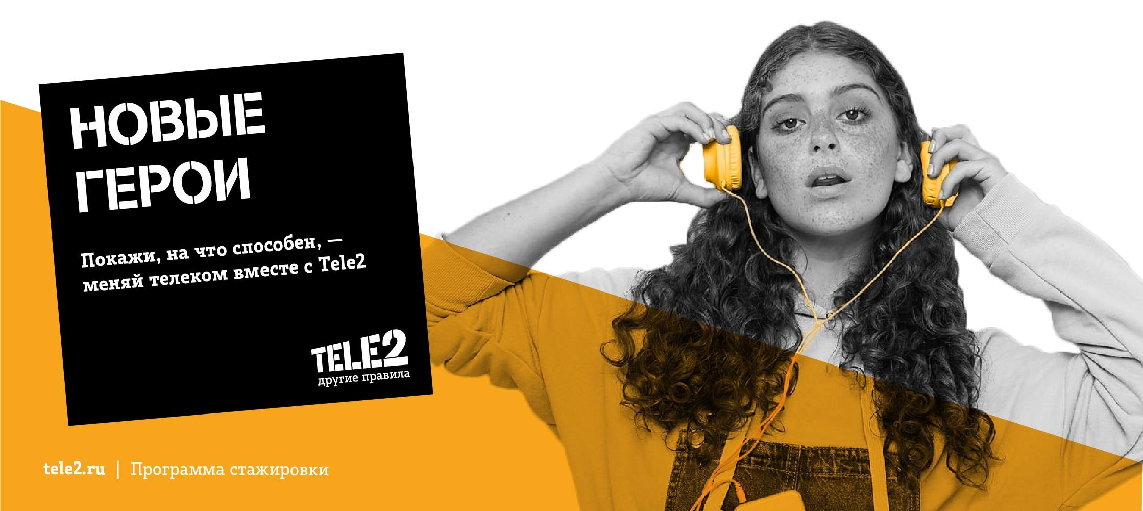   Tele2