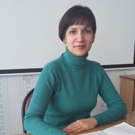 Бударагина Людмила Валерьевна
