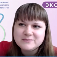 Елена Стеклова, член жюри финала Лиги СПО: